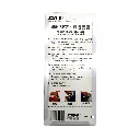 Pinza Pelacables CYH-1 Automática Cables calibre 22 AWG a 12 AWG